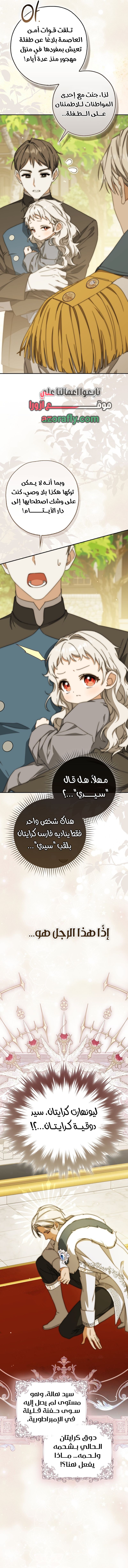 الصفحة 2