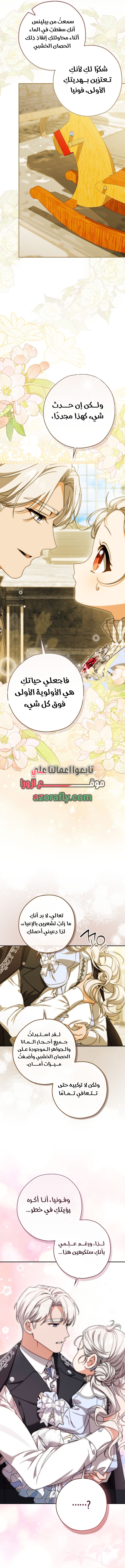 الصفحة 2