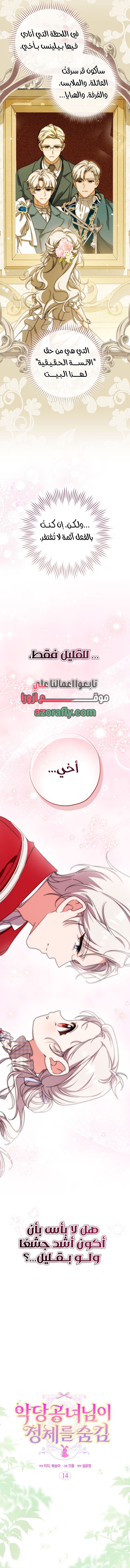 الصفحة 12