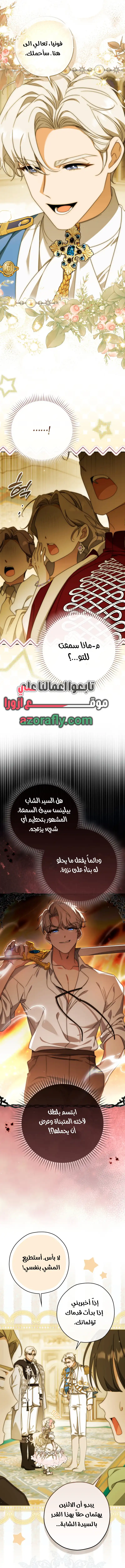 الصفحة 2