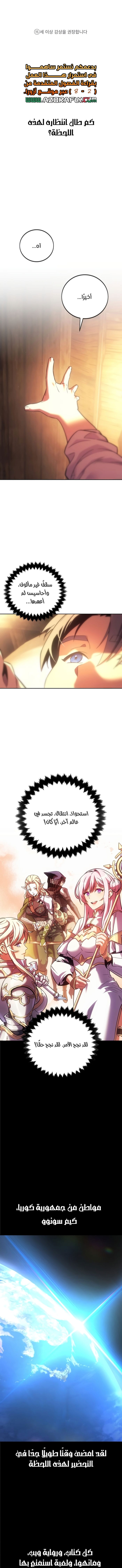 الصفحة 1