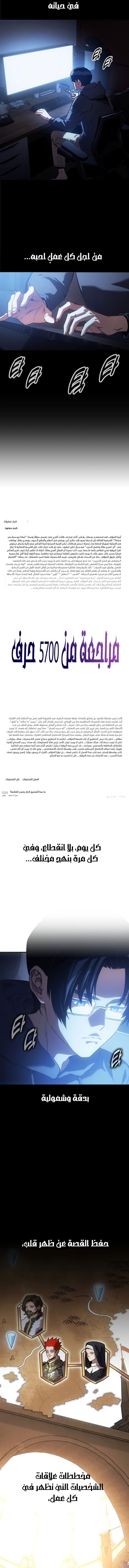 الصفحة 2