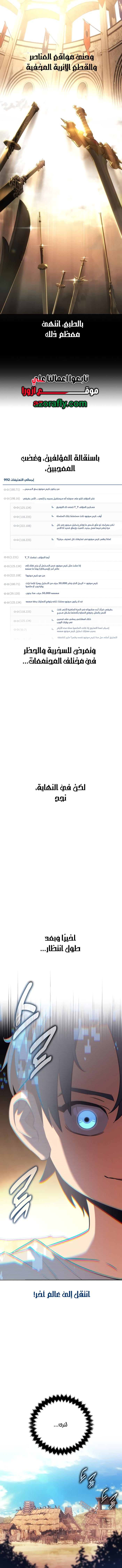الصفحة 3