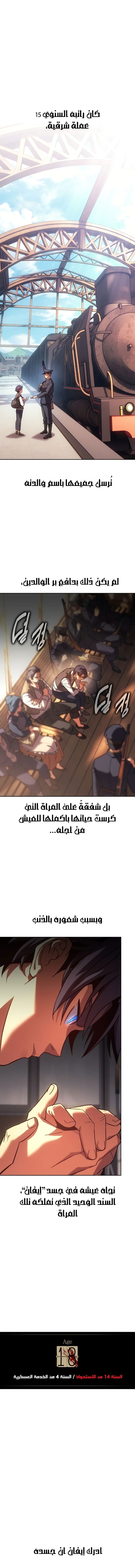 الصفحة 13