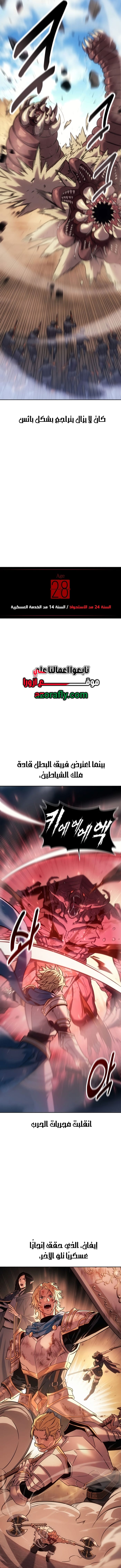 الصفحة 16
