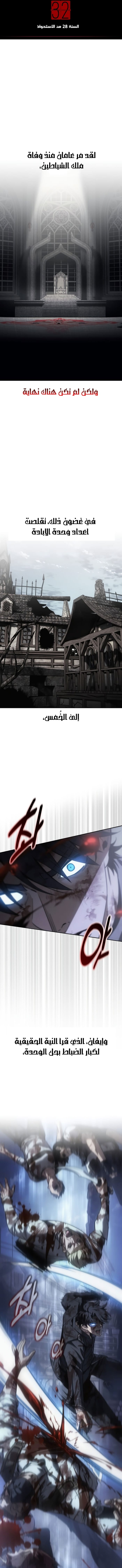 الصفحة 19
