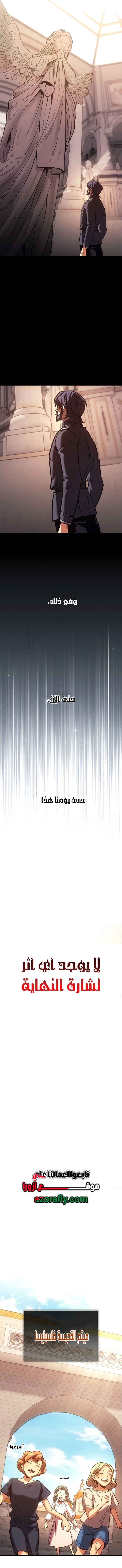 الصفحة 21