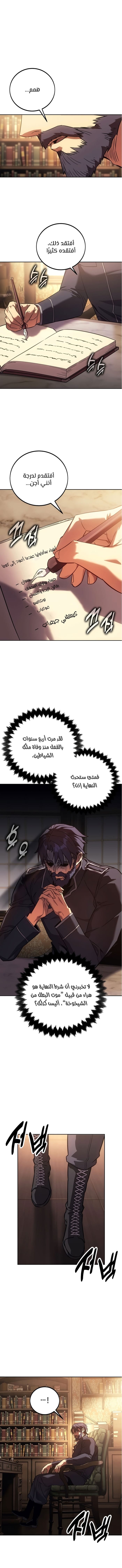 الصفحة 22