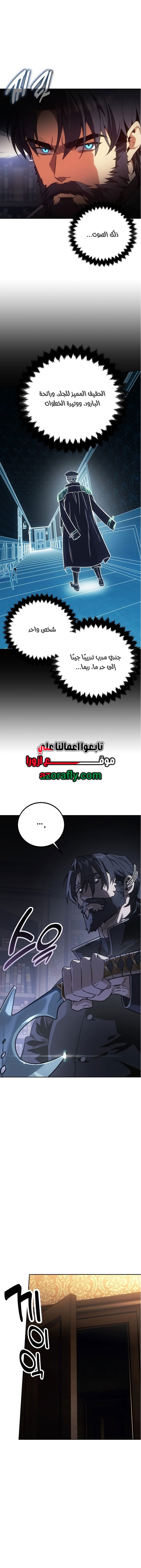 الصفحة 23