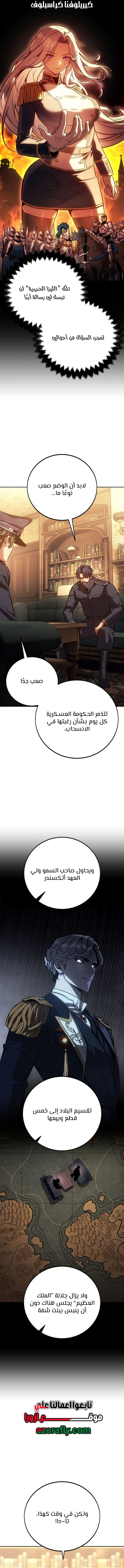 الصفحة 26