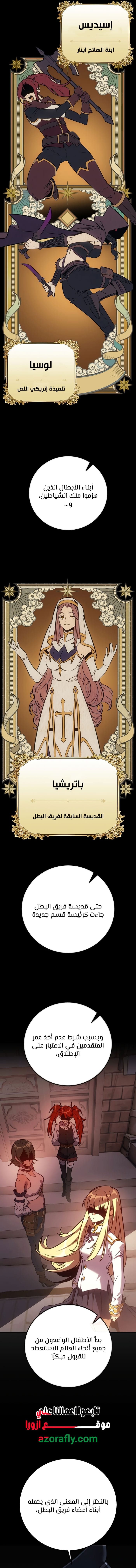 الصفحة 28