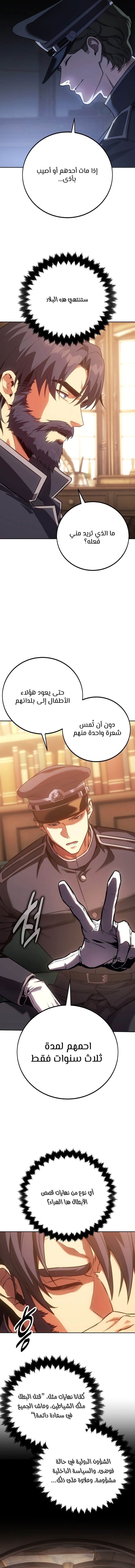 الصفحة 29