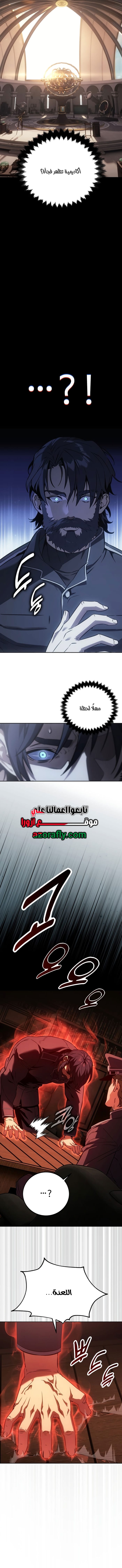 الصفحة 30