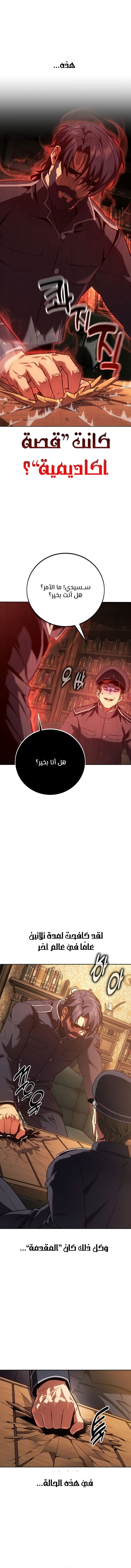 الصفحة 31