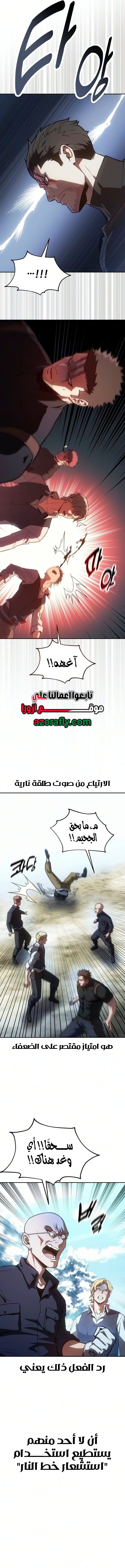 الصفحة 2