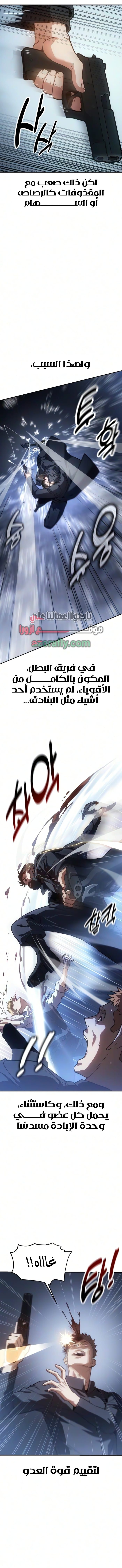 الصفحة 5