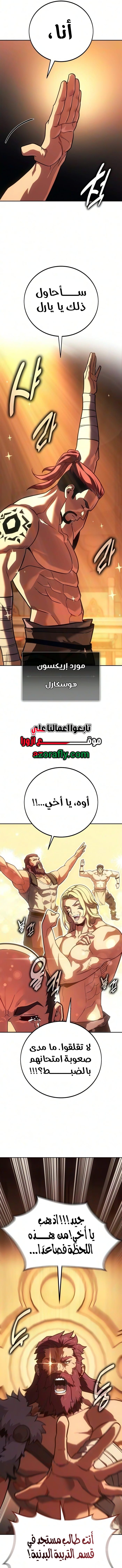 الصفحة 14