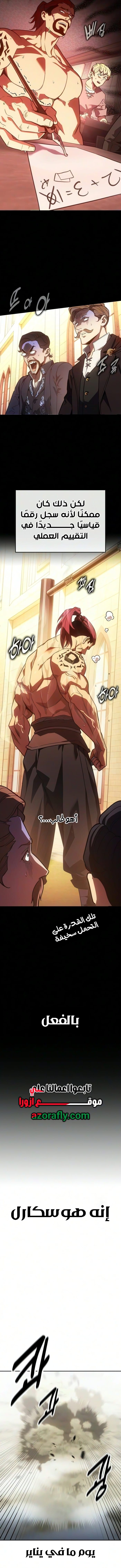 الصفحة 16