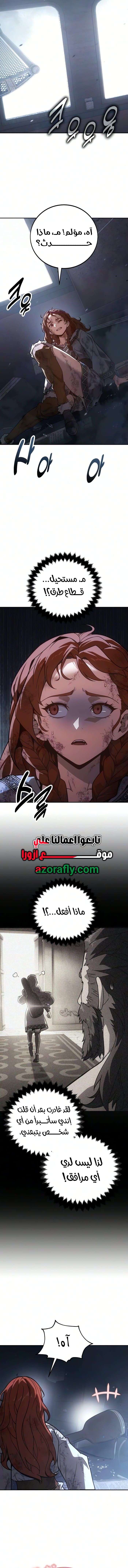 الصفحة 18