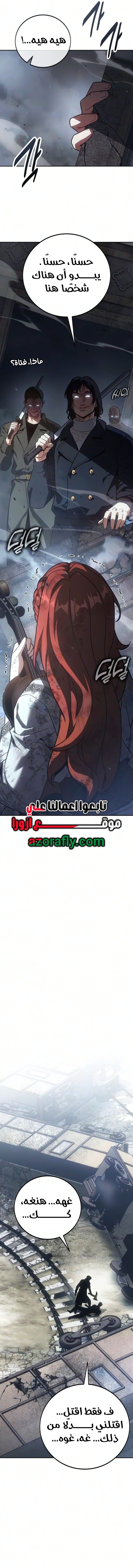الصفحة 20