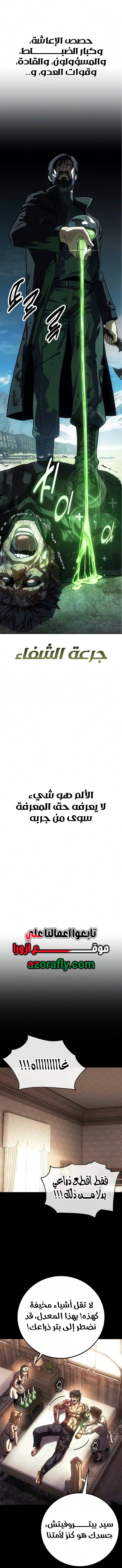 الصفحة 22