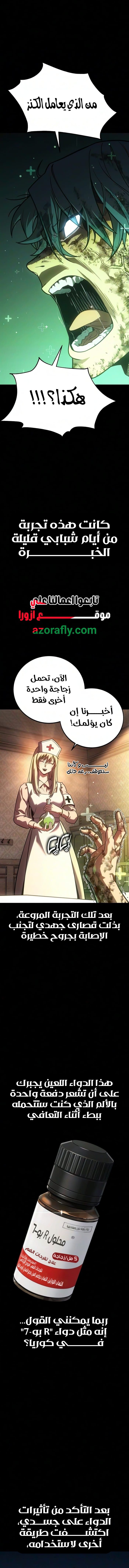 الصفحة 23