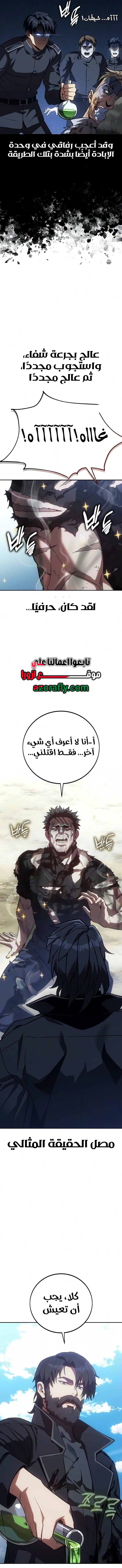 الصفحة 24