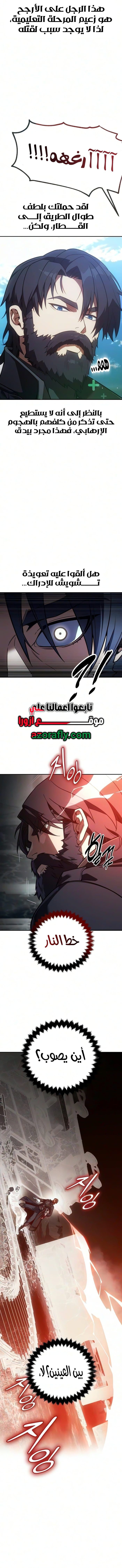 الصفحة 25