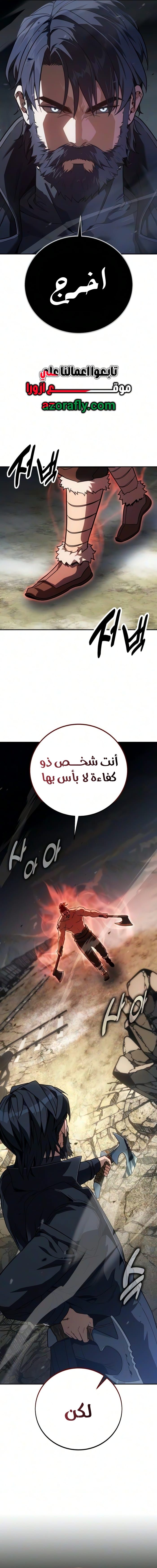 الصفحة 28