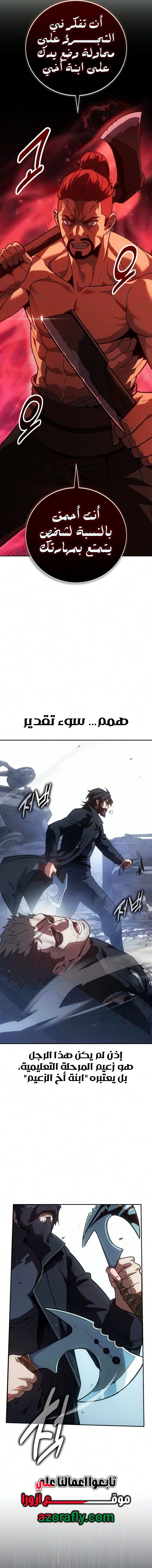 الصفحة 29