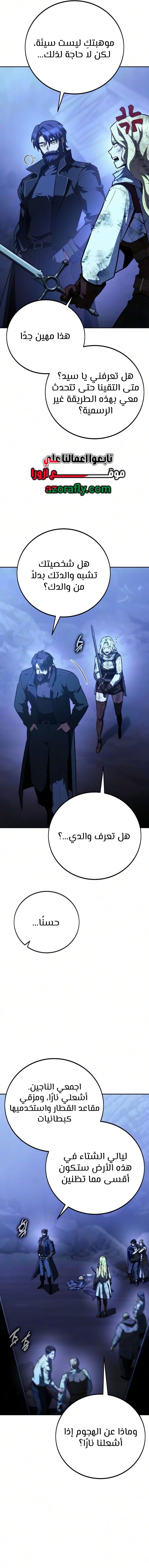 الصفحة 10