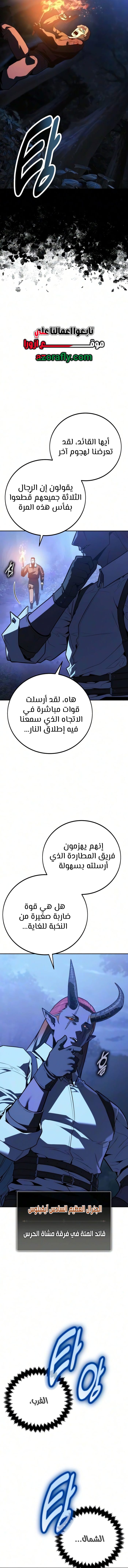 الصفحة 18