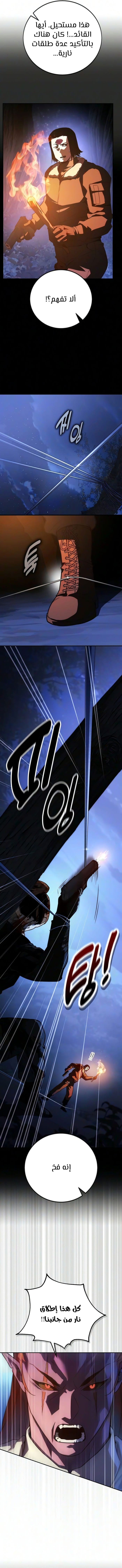 الصفحة 20