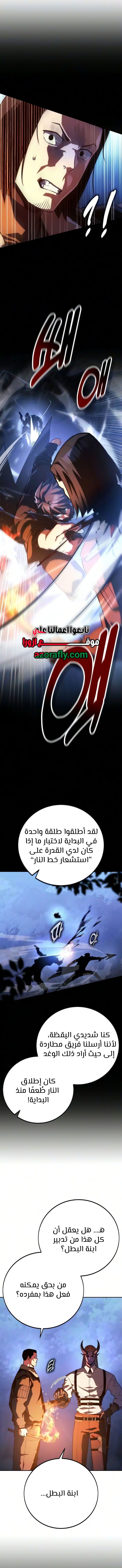 الصفحة 21