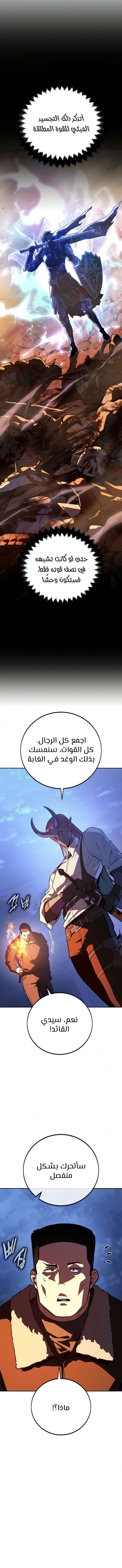 الصفحة 22
