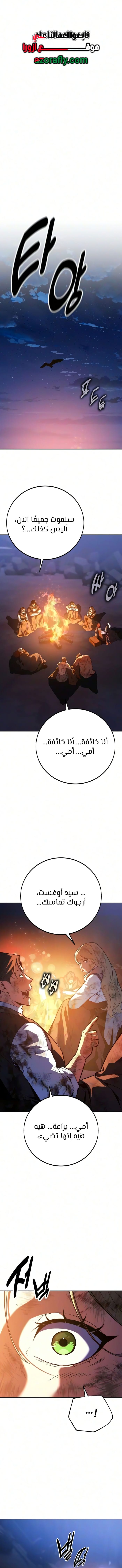 الصفحة 23