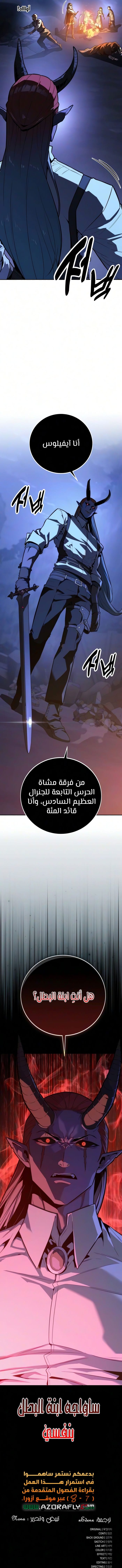 الصفحة 24