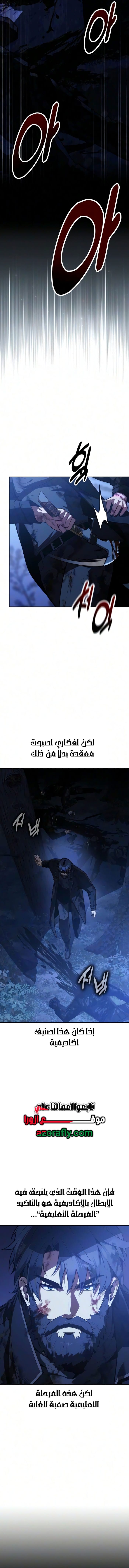 الصفحة 2
