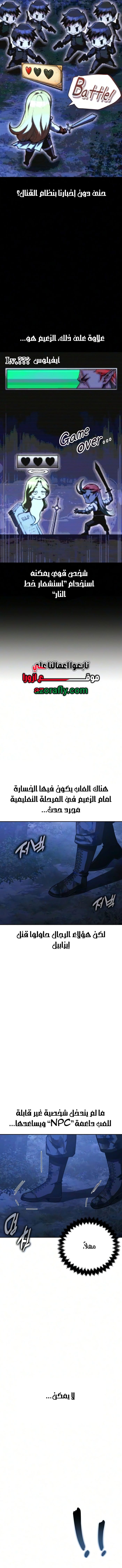 الصفحة 4