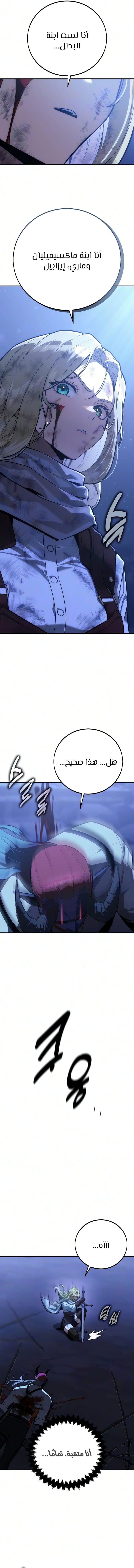 الصفحة 20