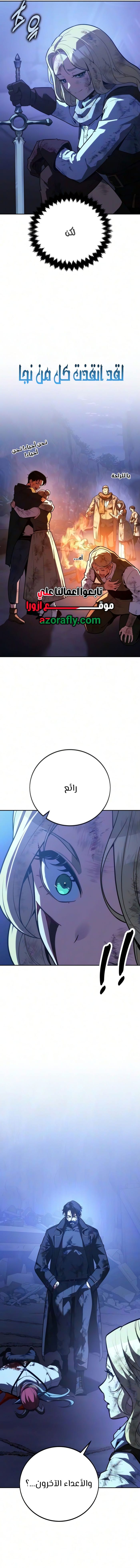 الصفحة 21