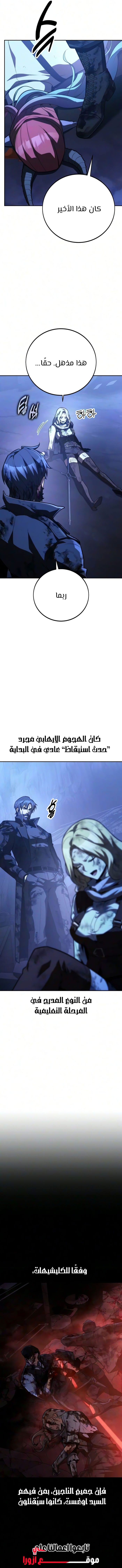 الصفحة 22