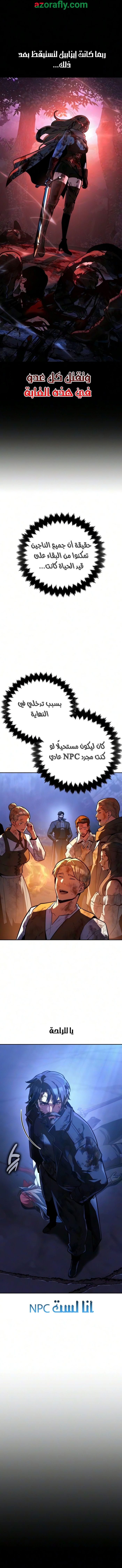 الصفحة 23