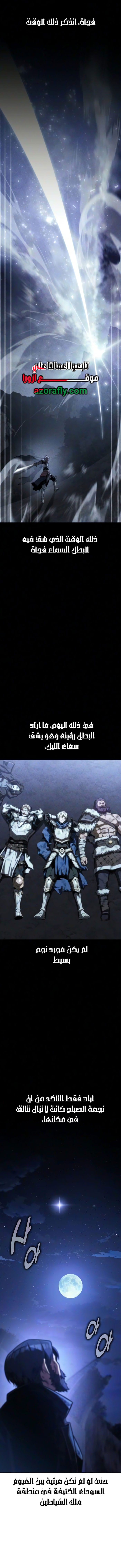 الصفحة 24