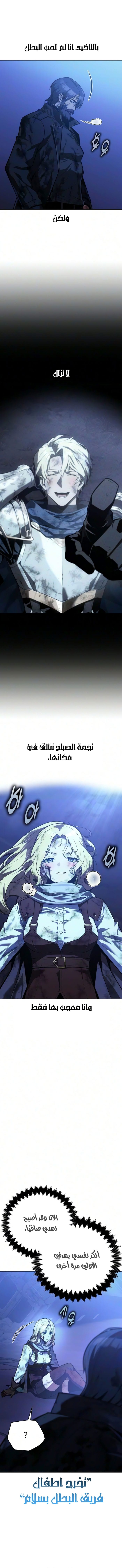 الصفحة 25