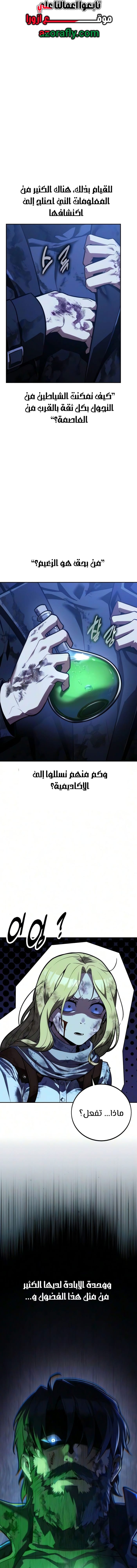 الصفحة 26