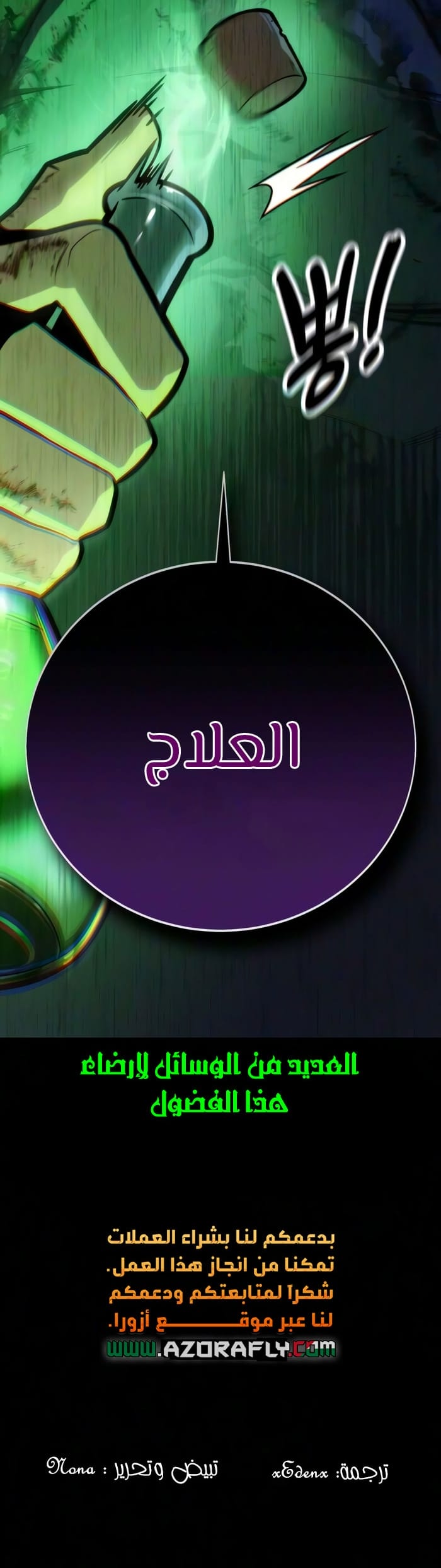 الصفحة 27