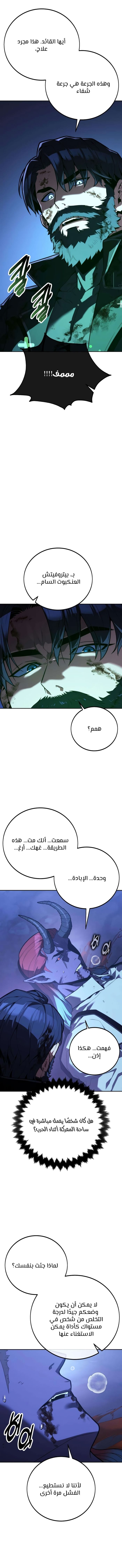 الصفحة 3