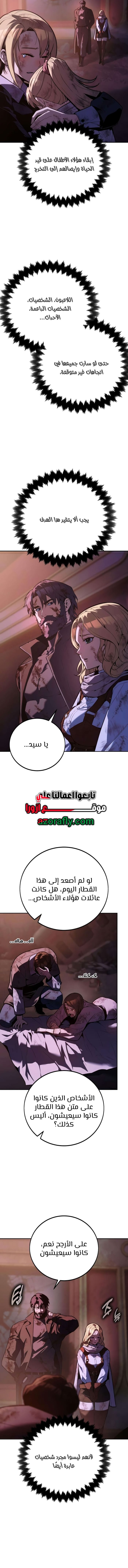 الصفحة 14