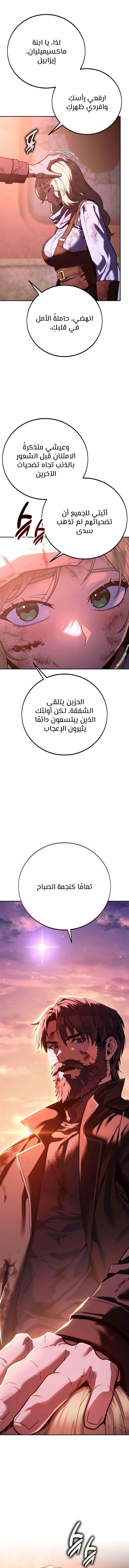 الصفحة 18